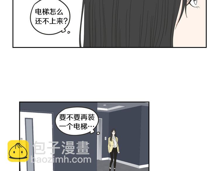 第8话 初次刻骨铭心11
