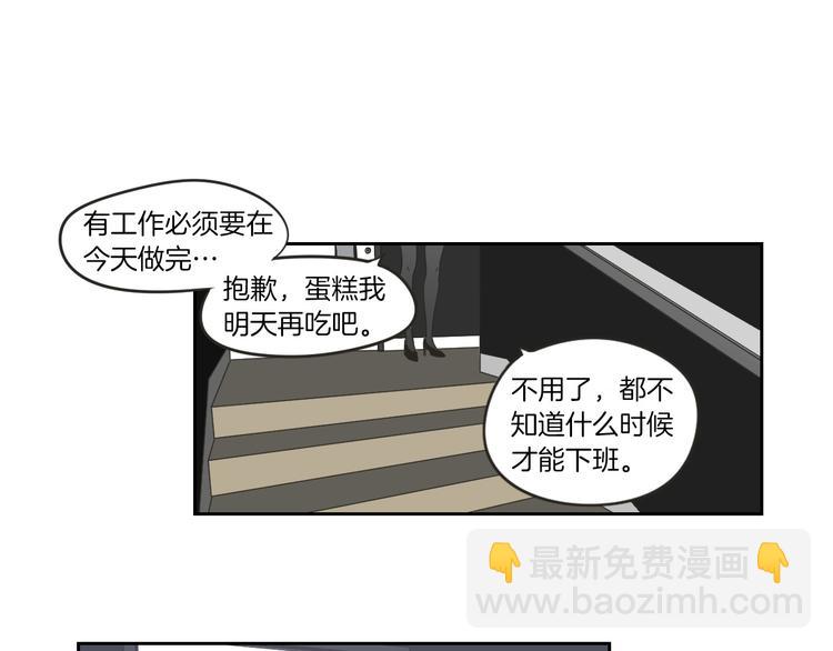 第8话 初次刻骨铭心14