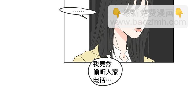 第8话 初次刻骨铭心16