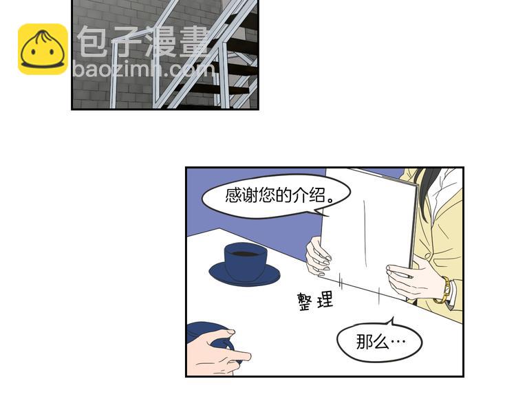 第8话 初次刻骨铭心18