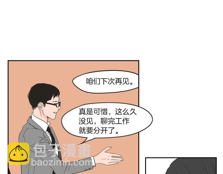 第8话 初次刻骨铭心19