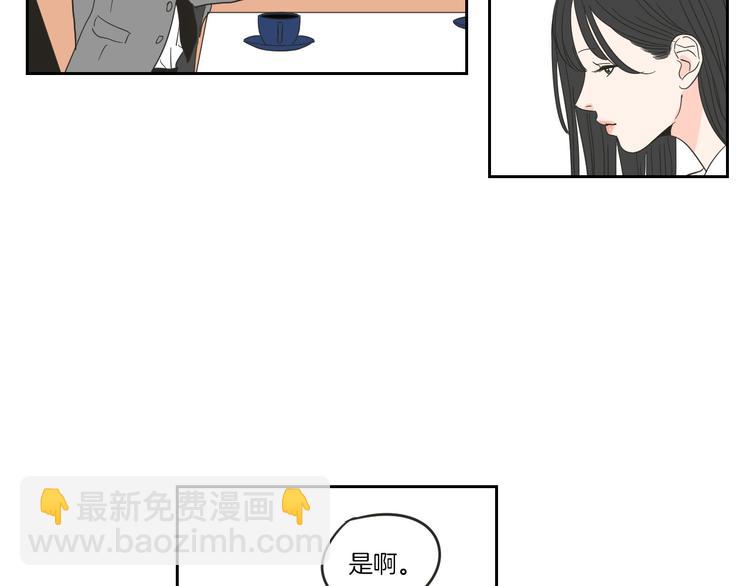 第8话 初次刻骨铭心20