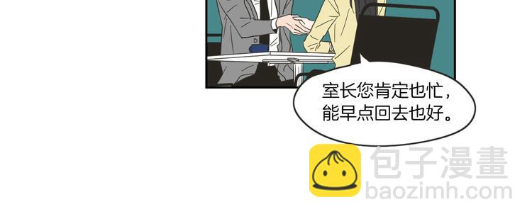 第8话 初次刻骨铭心22
