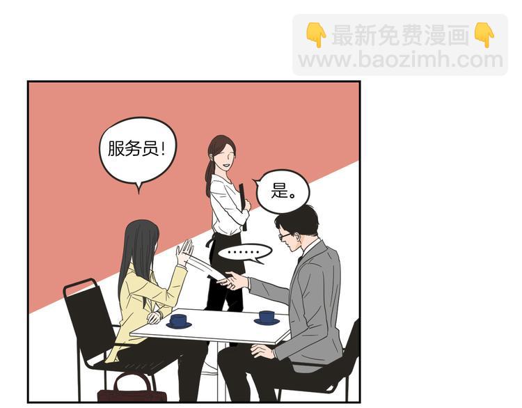 第8话 初次刻骨铭心25