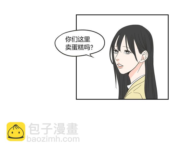 第8话 初次刻骨铭心26