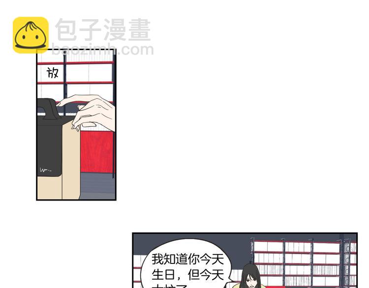 第8话 初次刻骨铭心30