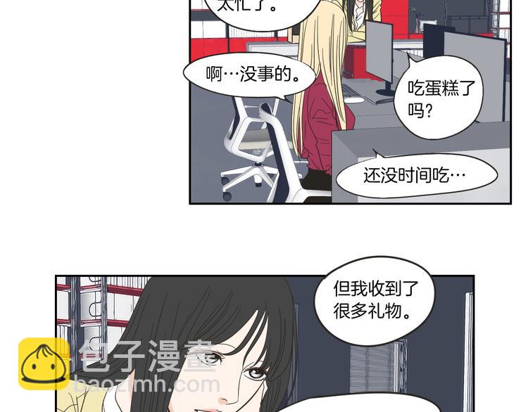 第8话 初次刻骨铭心31
