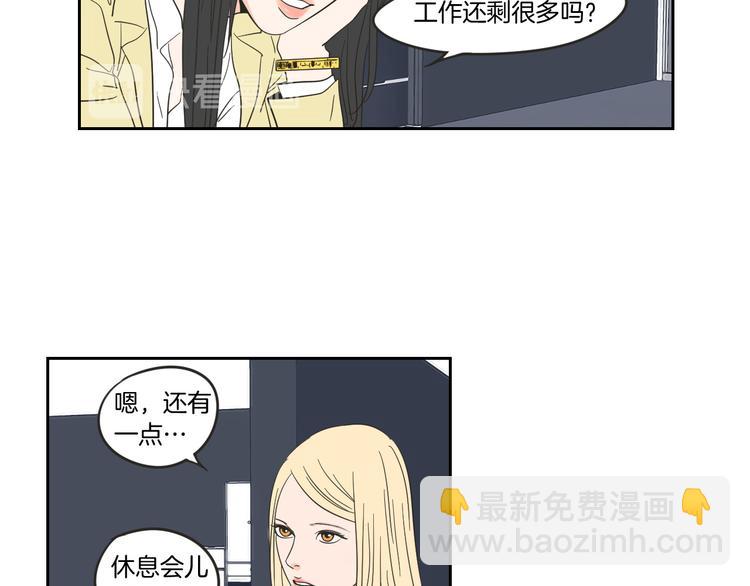 第8话 初次刻骨铭心32