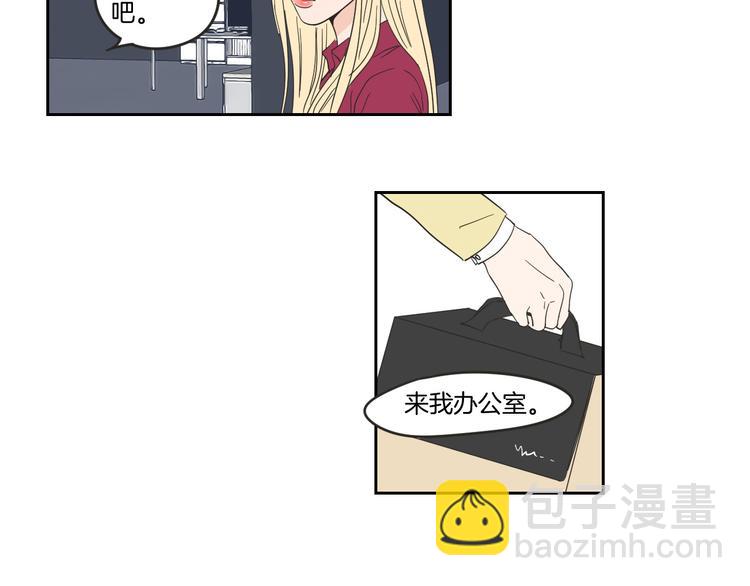 第8话 初次刻骨铭心33