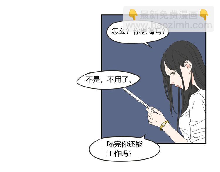第8话 初次刻骨铭心38