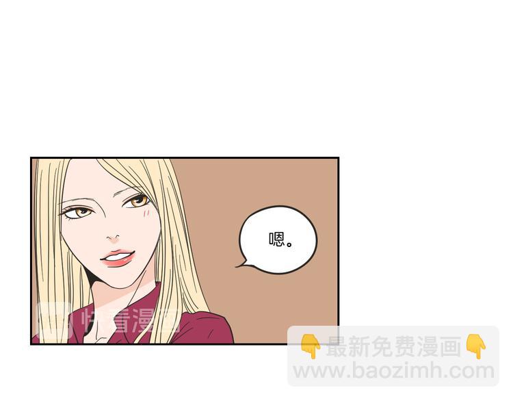 第8话 初次刻骨铭心39