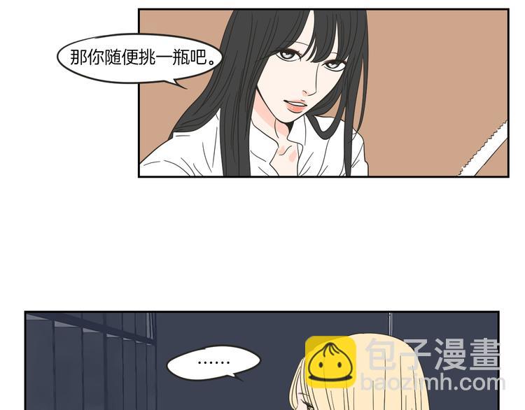 第8话 初次刻骨铭心40