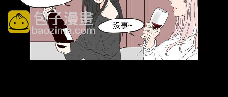 第8话 初次刻骨铭心47