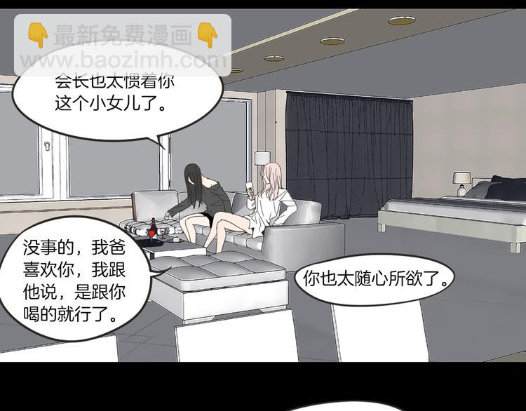 第8话 初次刻骨铭心52