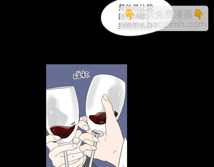 第8话 初次刻骨铭心53
