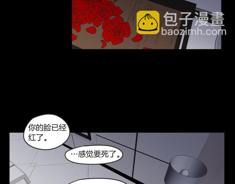 第8话 初次刻骨铭心55