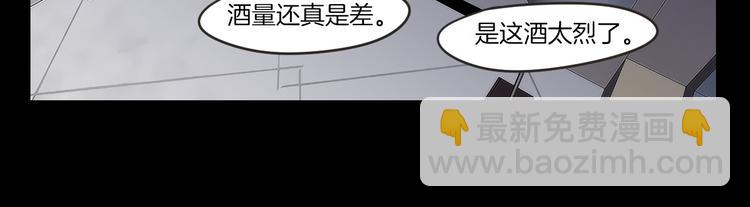 第8话 初次刻骨铭心56