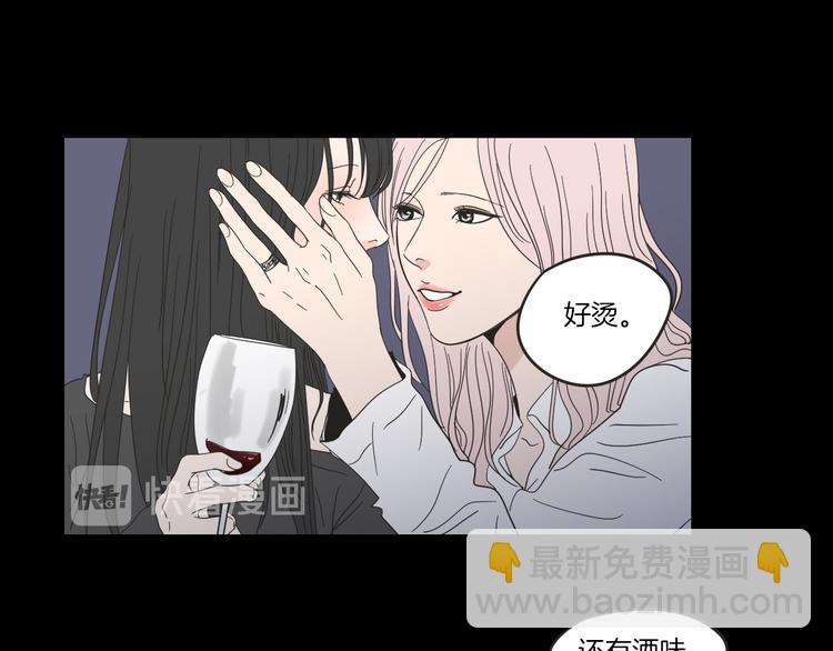 第8话 初次刻骨铭心57
