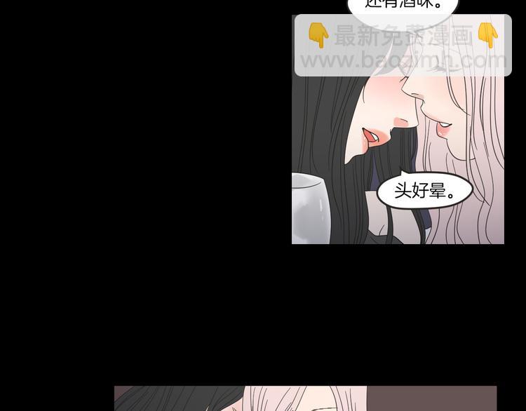 第8话 初次刻骨铭心58