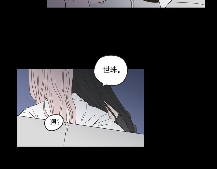 第8话 初次刻骨铭心60