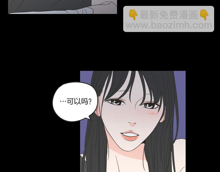 第8话 初次刻骨铭心66