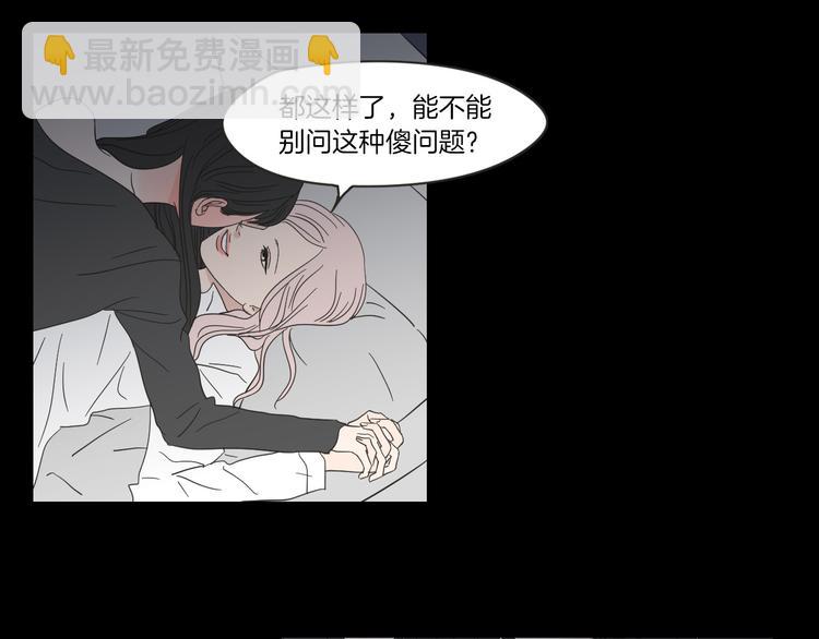 第8话 初次刻骨铭心68