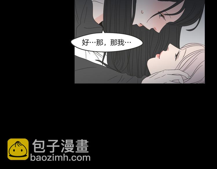 第8话 初次刻骨铭心69