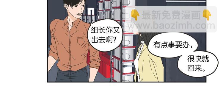 第8话 初次刻骨铭心7