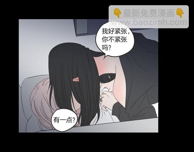 第8话 初次刻骨铭心70