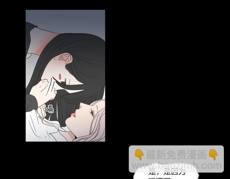 第8话 初次刻骨铭心71