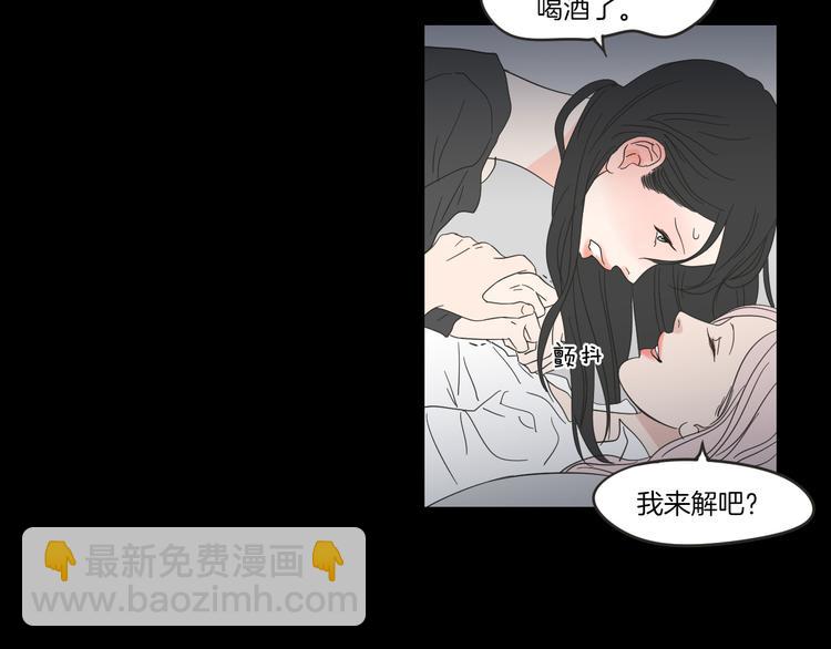 第8话 初次刻骨铭心72