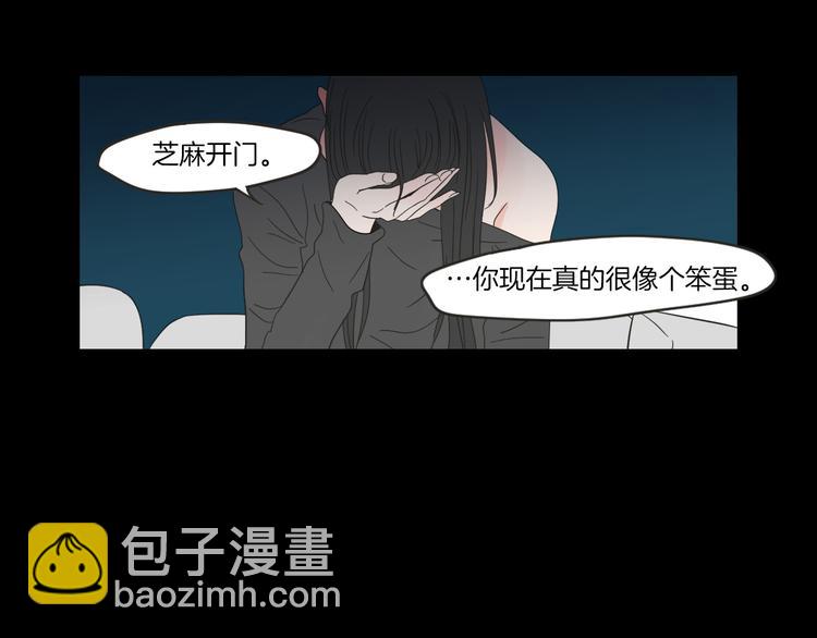 第8话 初次刻骨铭心76