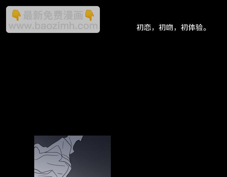 第8话 初次刻骨铭心77