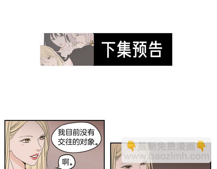 第8话 初次刻骨铭心82
