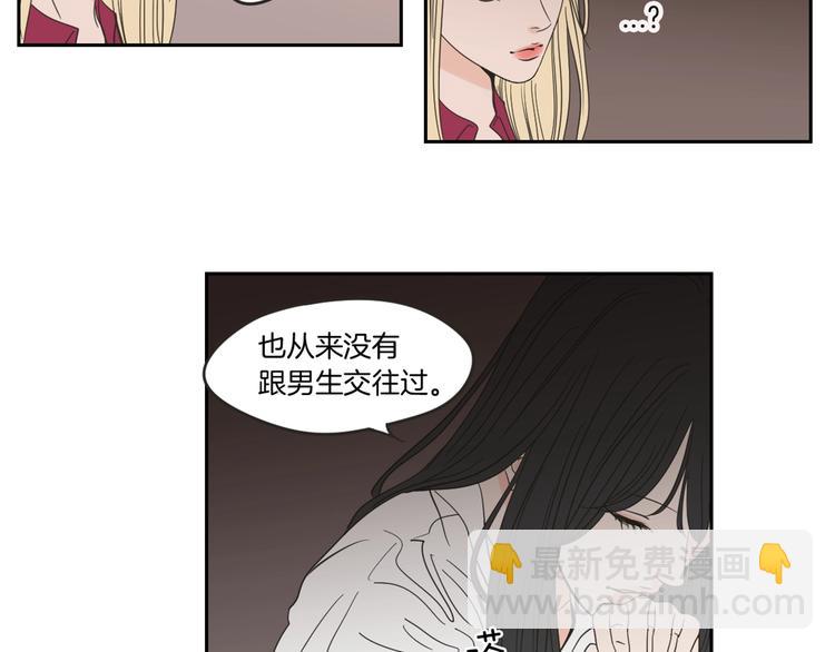 第8话 初次刻骨铭心83