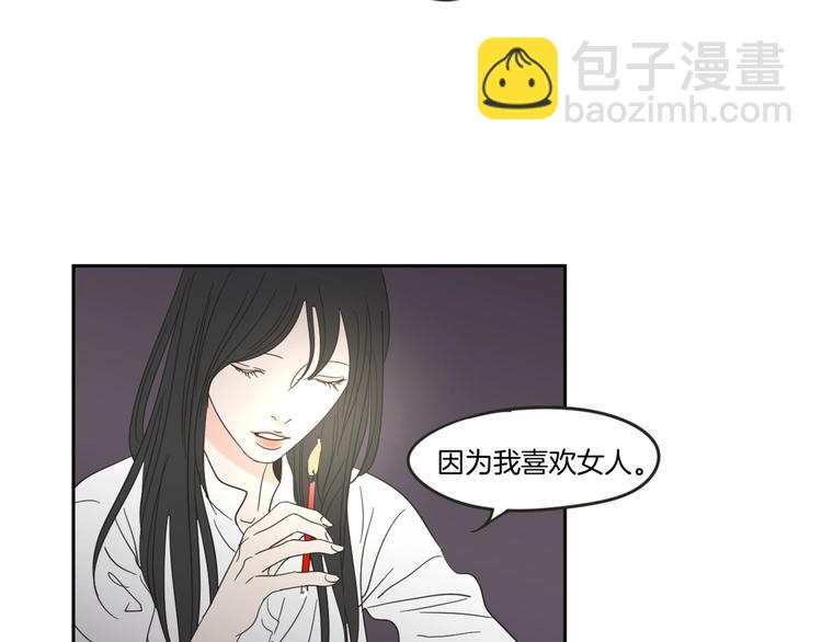 第8话 初次刻骨铭心85