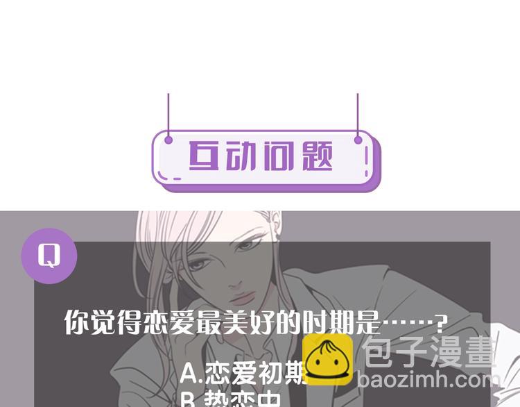 第8话 初次刻骨铭心87