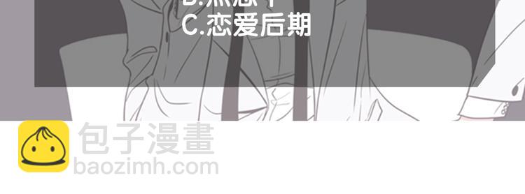 第8话 初次刻骨铭心88