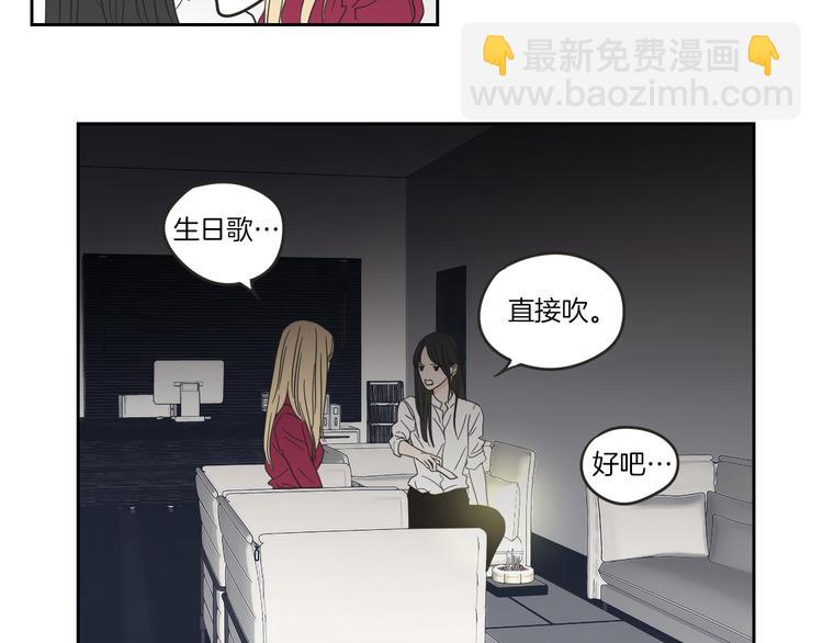 第9话 生日快乐10