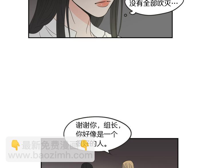 第9话 生日快乐14