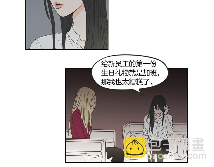 第9话 生日快乐16