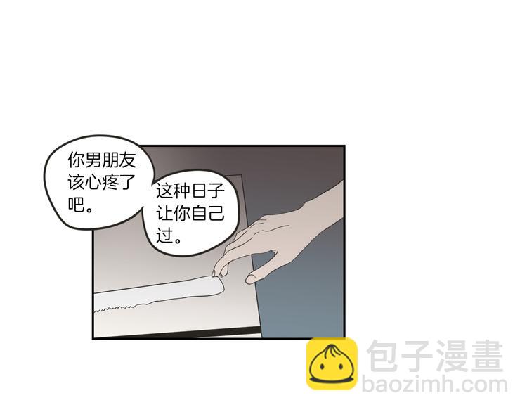 第9话 生日快乐17