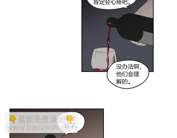第9话 生日快乐20