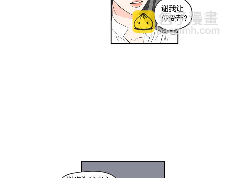 第9话 生日快乐22