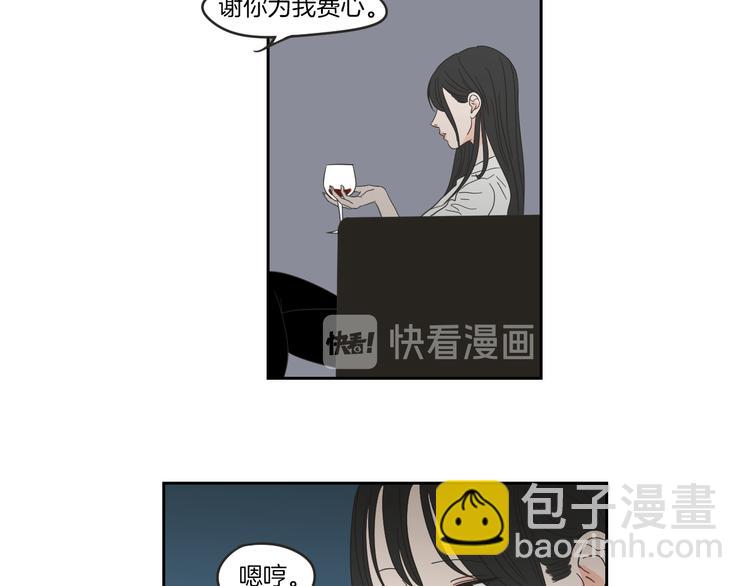 第9话 生日快乐23