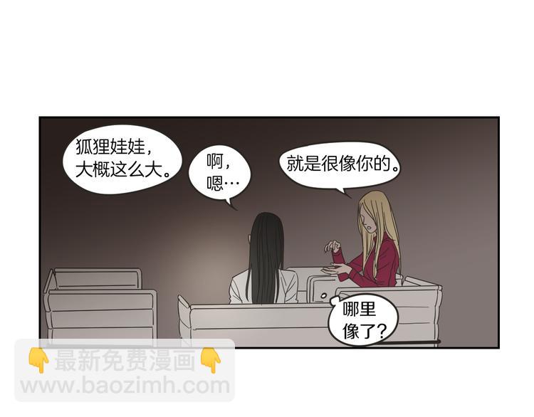 第9话 生日快乐26