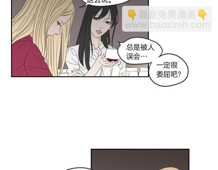 第9话 生日快乐28