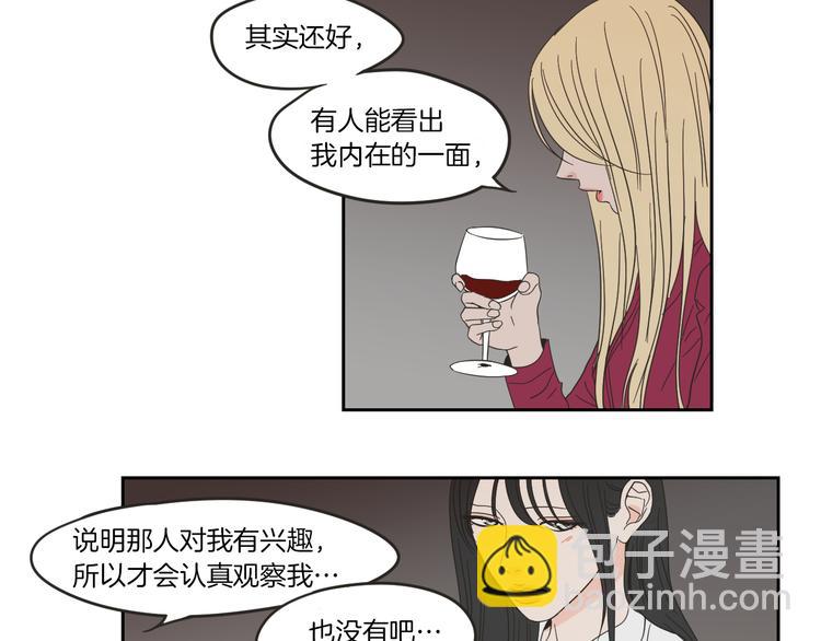 第9话 生日快乐29