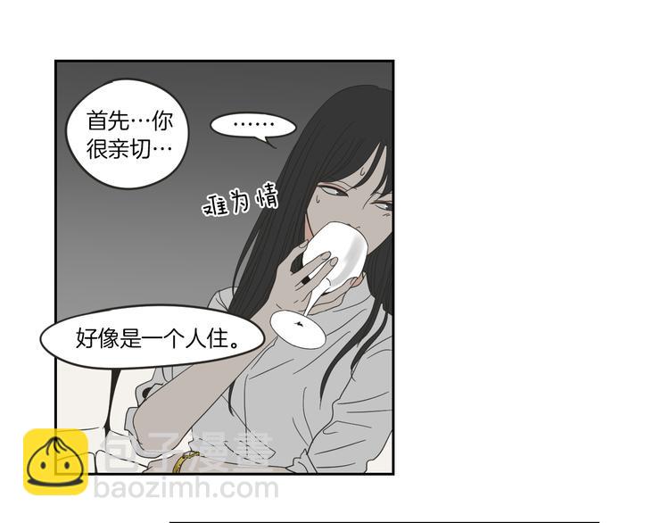 第9话 生日快乐33