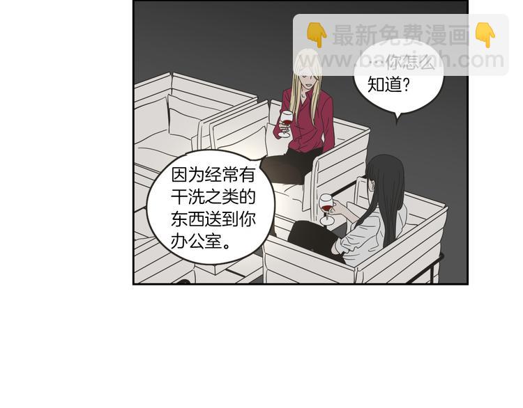 第9话 生日快乐34